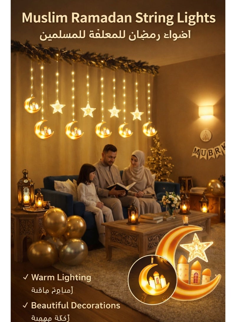 إضاءة ستارة رمضان قمر ونجمة LED (سلك معلّق) قابلة للتوصيل بالكهرباء، طول 3م، 10 تعليقات (12×14 سم لكل قطعة) - Image 3